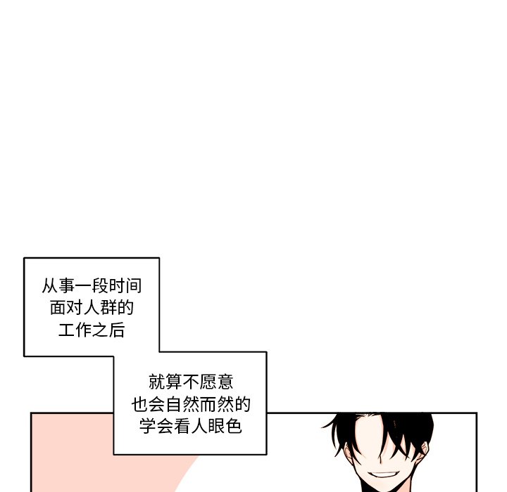 第39話 - 第13张