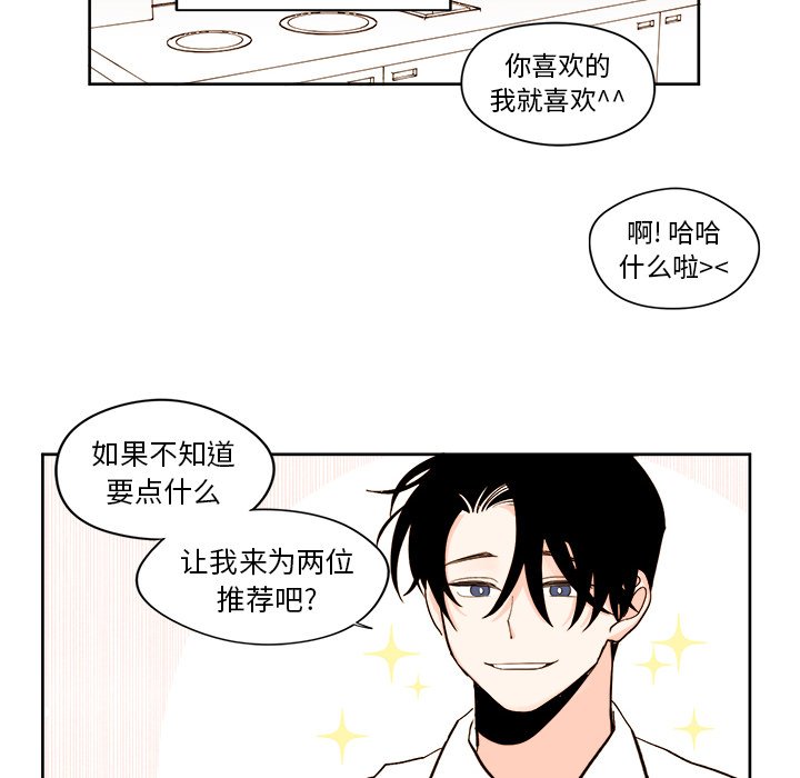 第39話 - 第15张