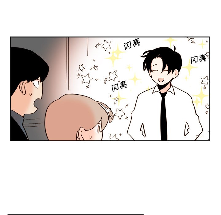 第39話 - 第17张