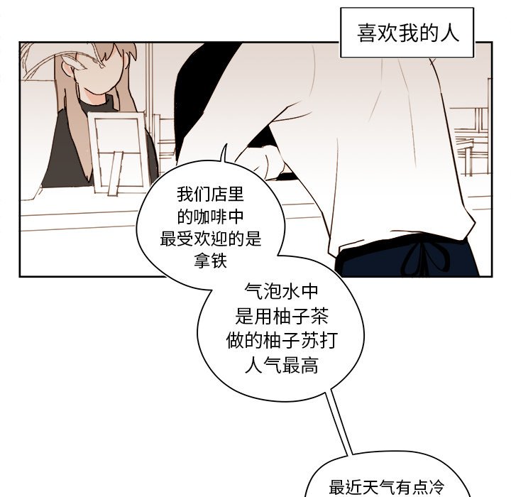 第39話 - 第20张