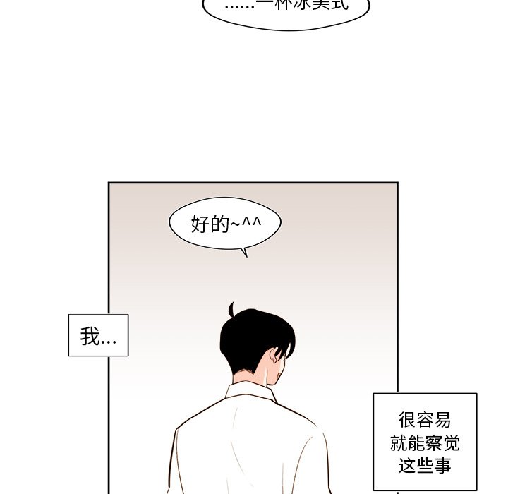 第39話 - 第22张