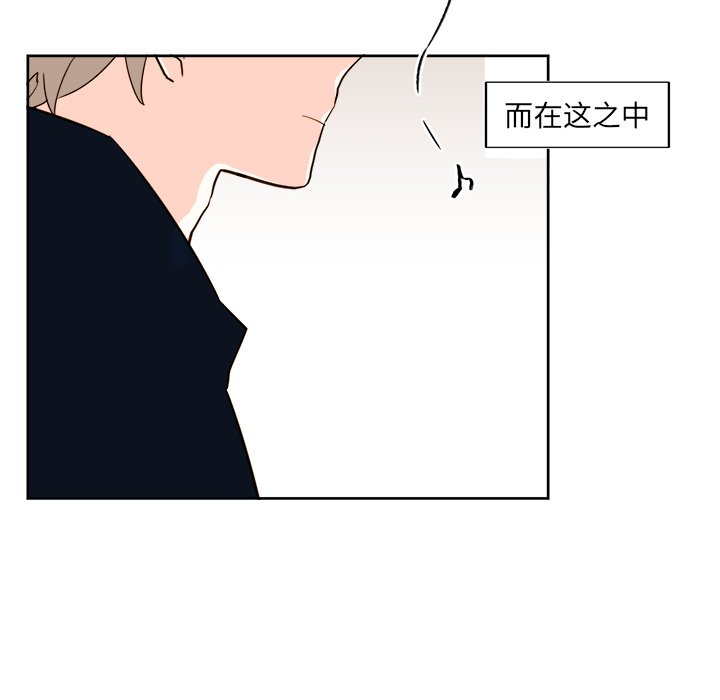 第39話 - 第25张