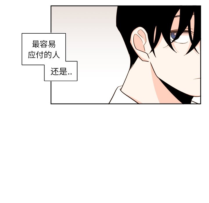 第39話 - 第26张