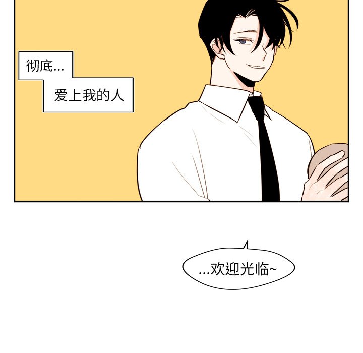 第39話 - 第29张