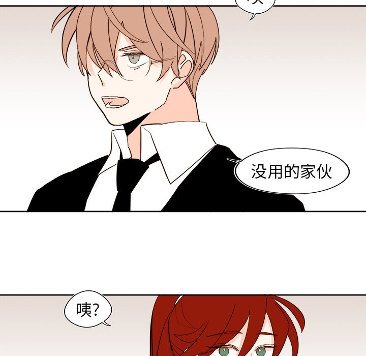 第39話 - 第31张
