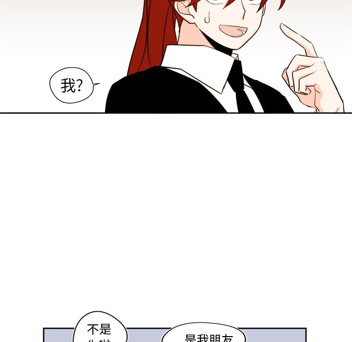 第39話 - 第32张