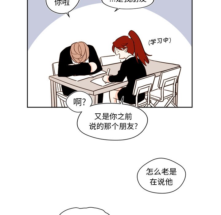 第39話 - 第33张