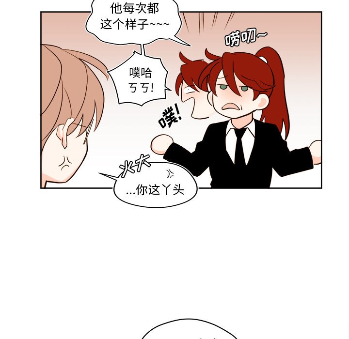 第39話 - 第34张
