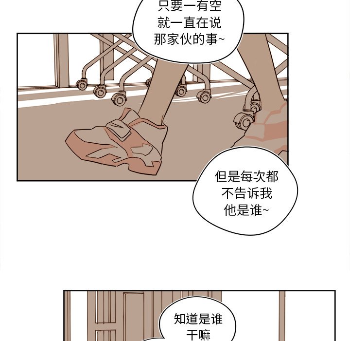 第39話 - 第35张