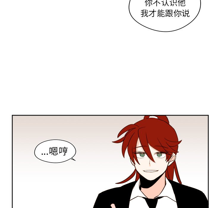 第39話 - 第37张
