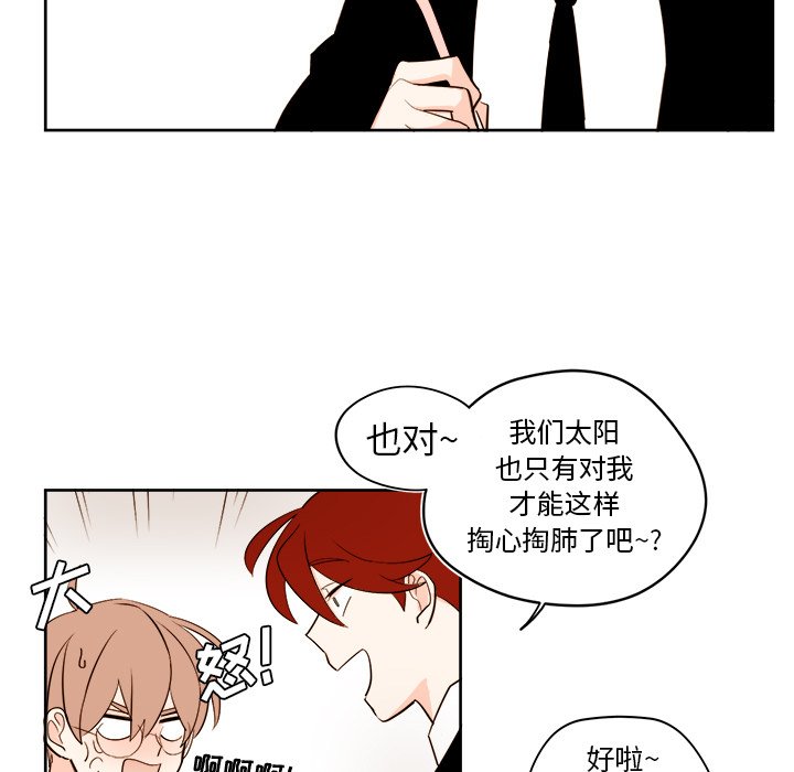 第39話 - 第38张