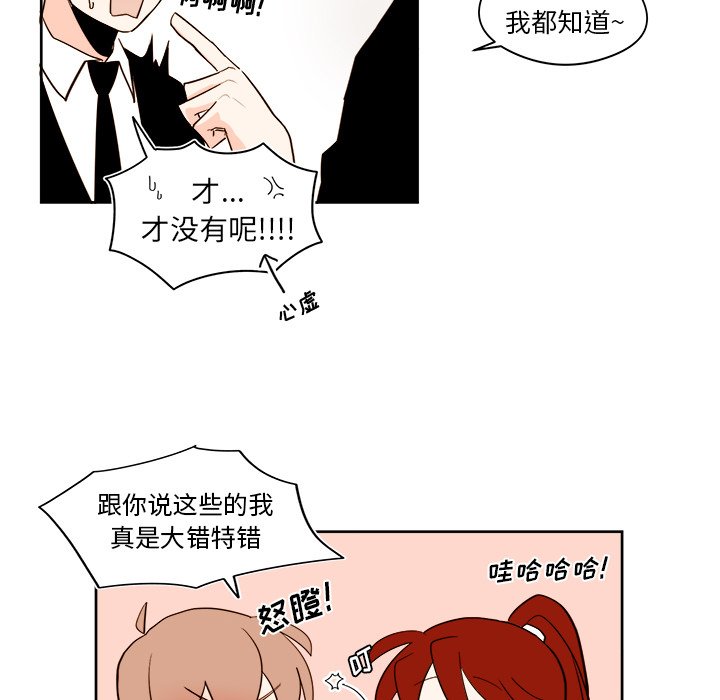 第39話 - 第39张