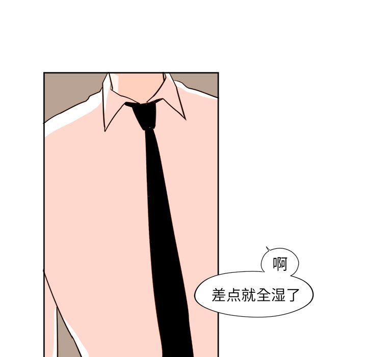 第39話 - 第4张