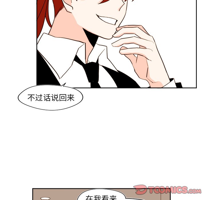 第39話 - 第41张