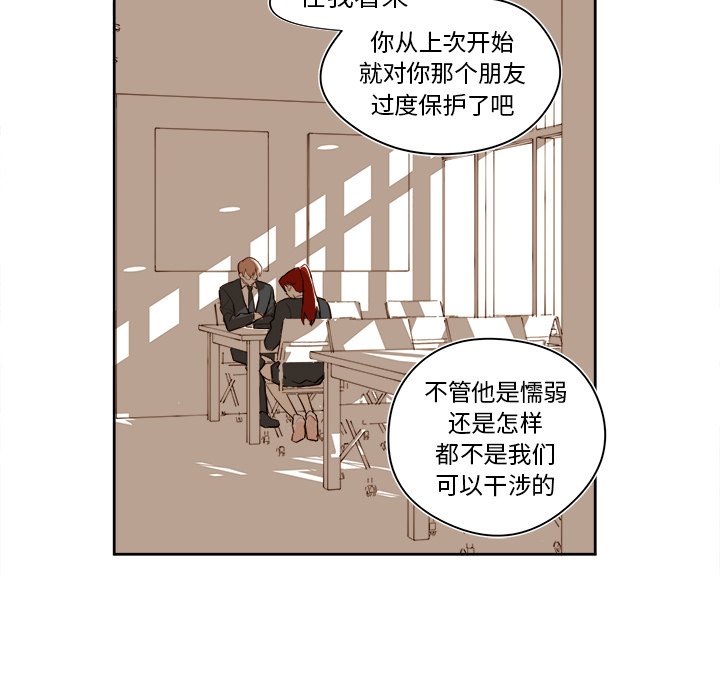 第39話 - 第42张