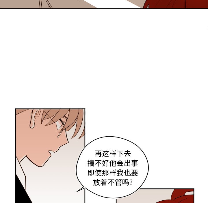 第39話 - 第44张