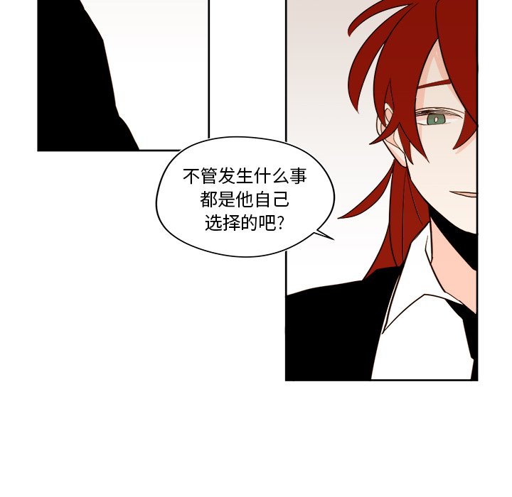第39話 - 第45张