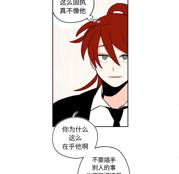 第39話 - 第47张