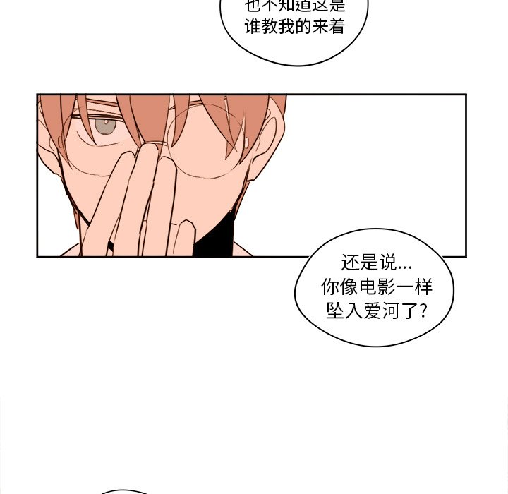 第39話 - 第48张