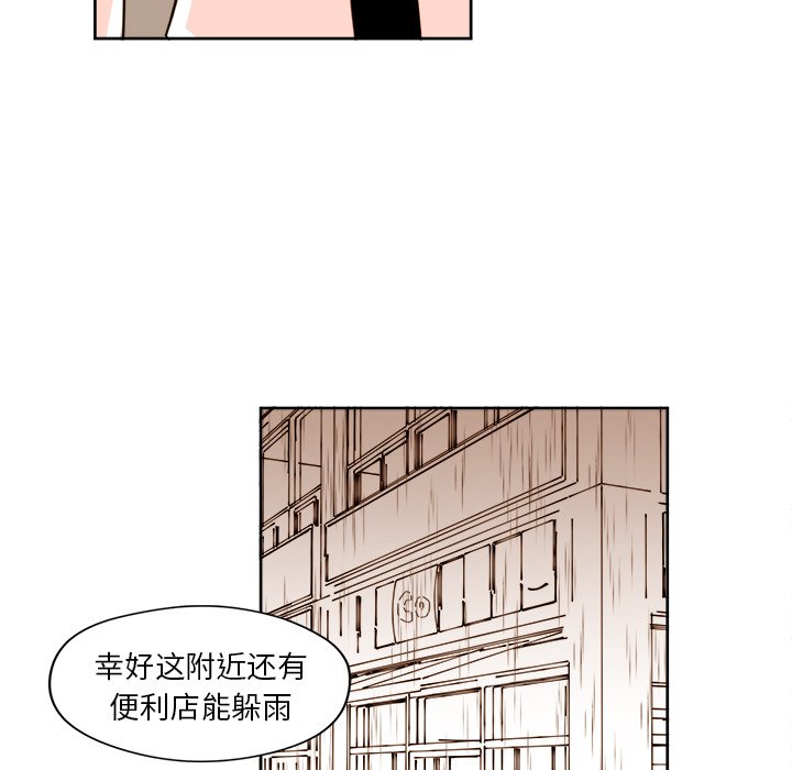 第39話 - 第5张