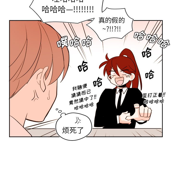 第39話 - 第54张