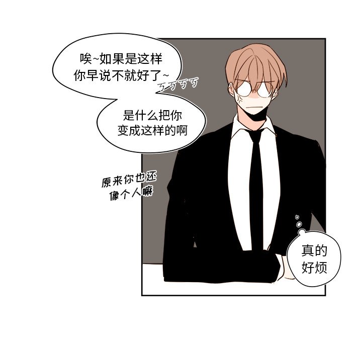 第39話 - 第55张