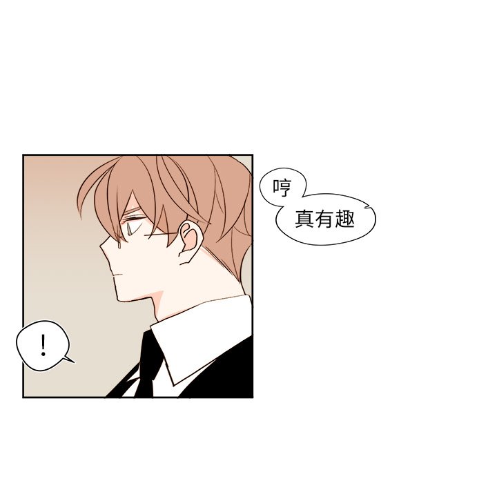 第39話 - 第56张
