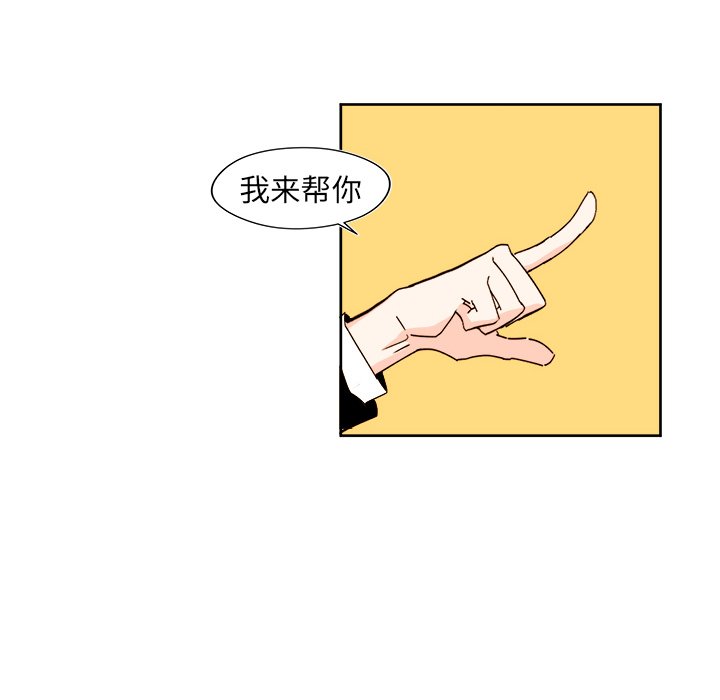 第39話 - 第57张