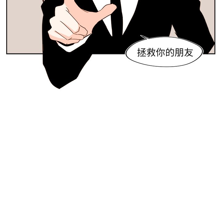 第39話 - 第59张
