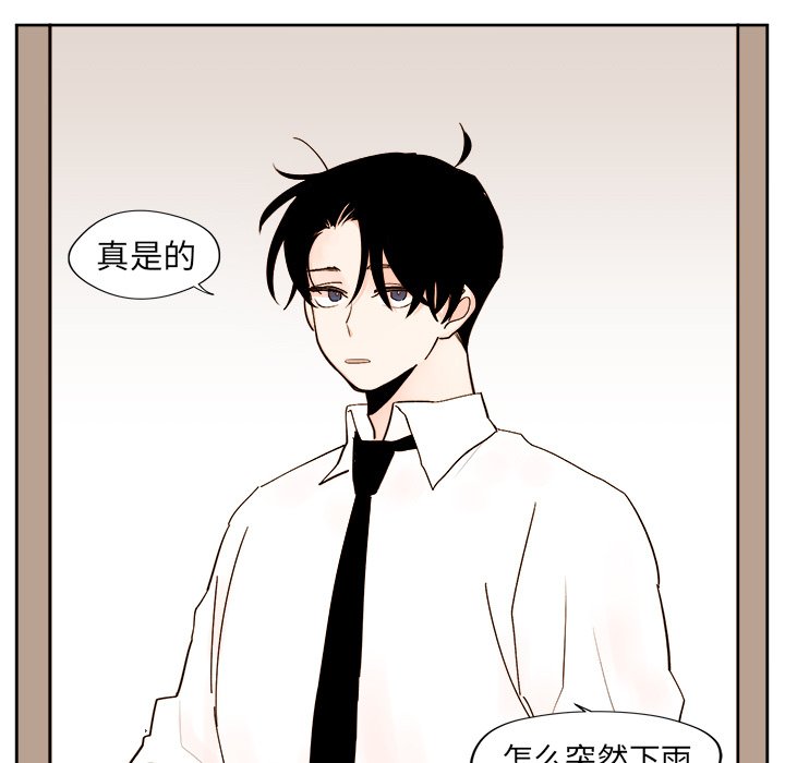 第39話 - 第8张