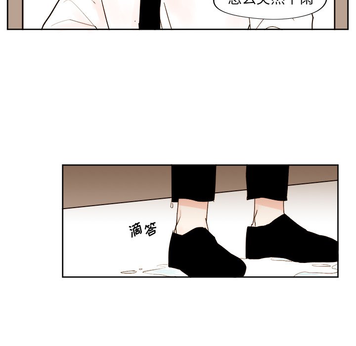 第39話 - 第9张