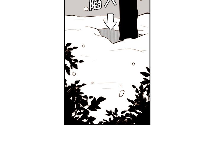 第4話 - 第1张
