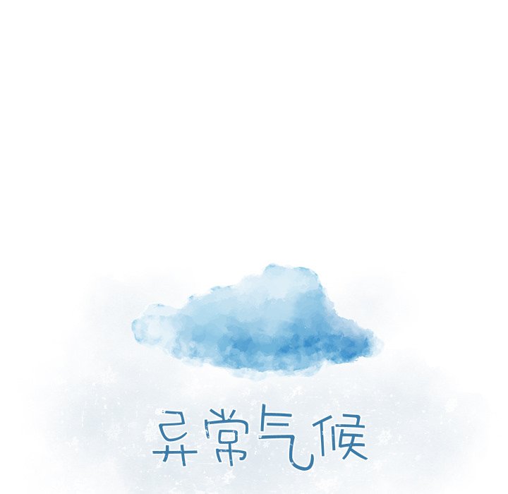 第4話 - 第10张