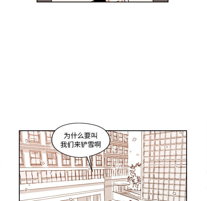 第4話 - 第13张