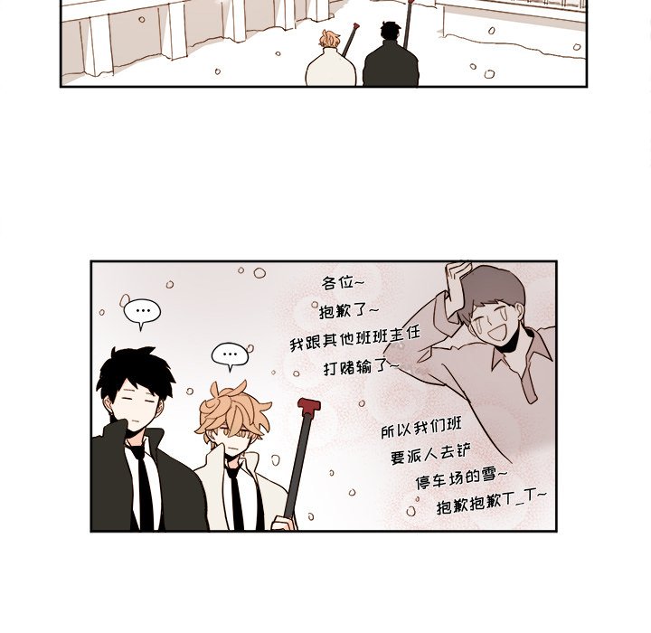 第4話 - 第14张