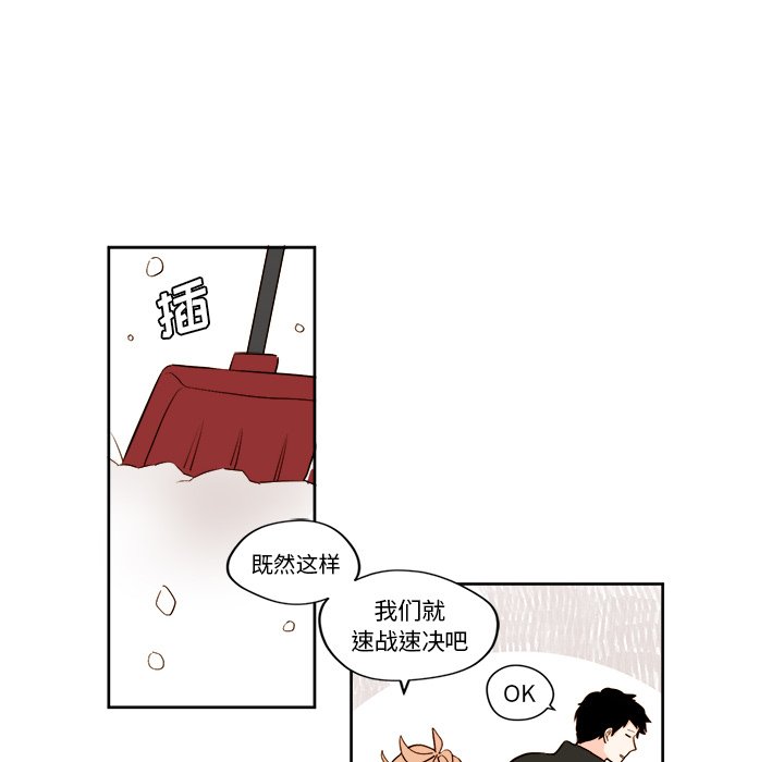 第4話 - 第15张