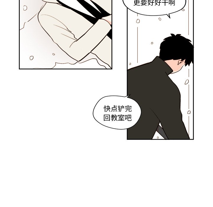 第4話 - 第20张