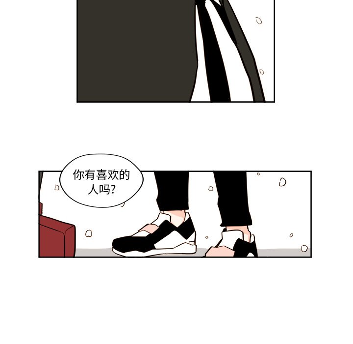第4話 - 第25张