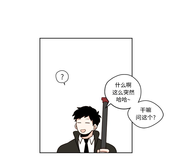 第4話 - 第26张