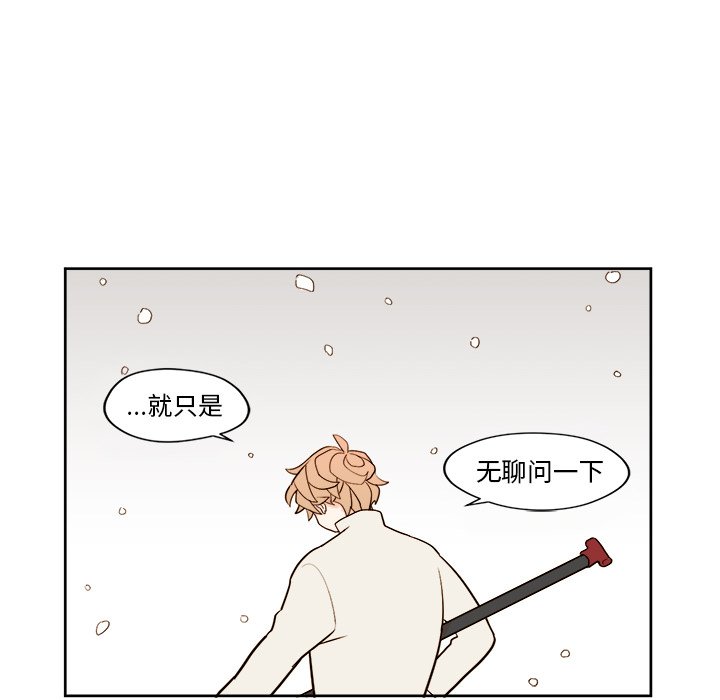第4話 - 第27张