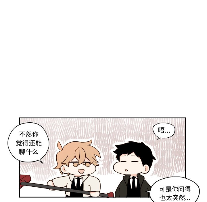 第4話 - 第28张