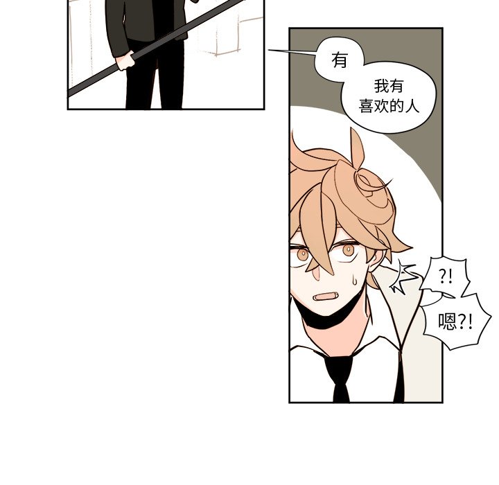 第4話 - 第30张
