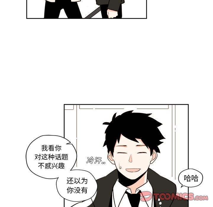 第4話 - 第32张
