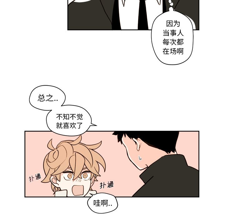 第4話 - 第33张