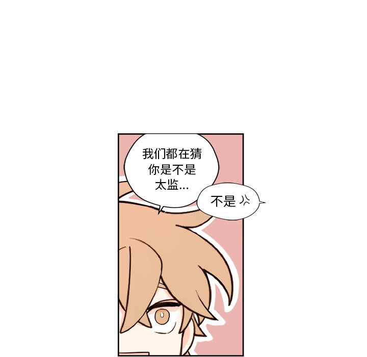 第4話 - 第34张