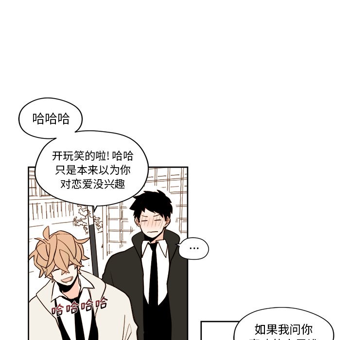 第4話 - 第35张