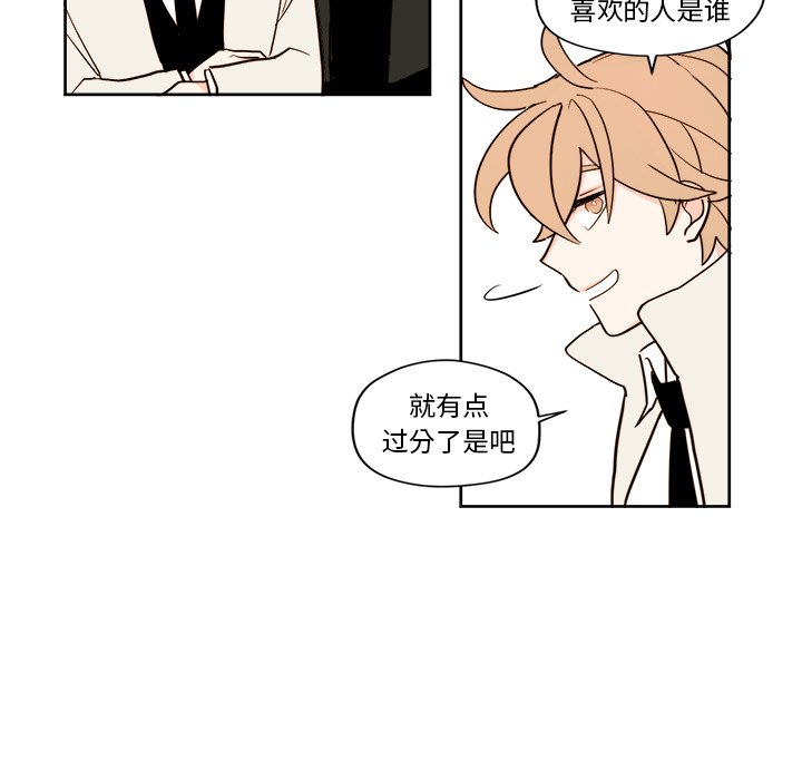 第4話 - 第36张