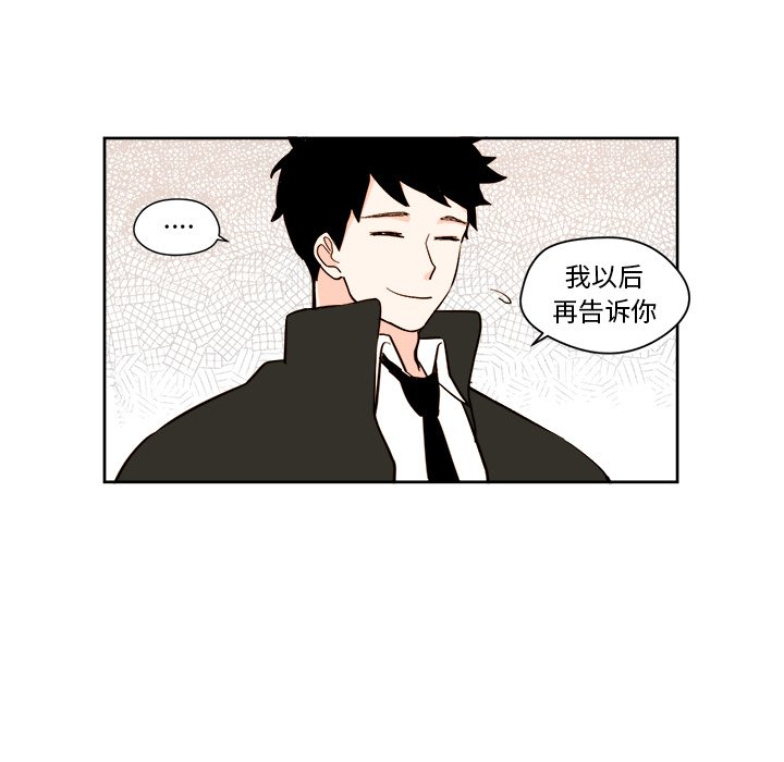 第4話 - 第37张
