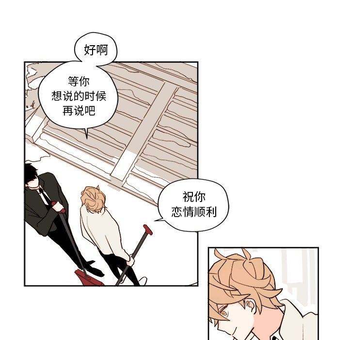 第4話 - 第38张