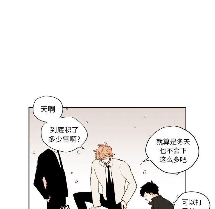 第4話 - 第4张